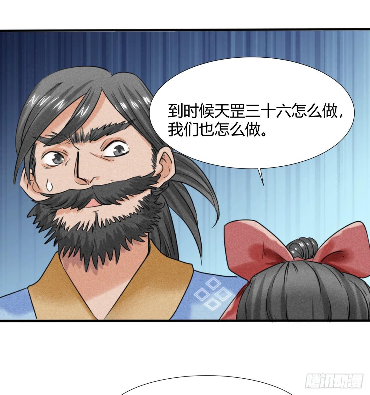 一刀十八