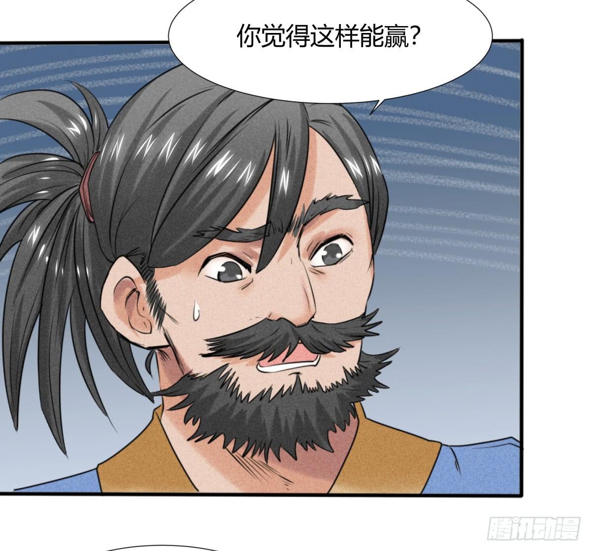 一刀十八