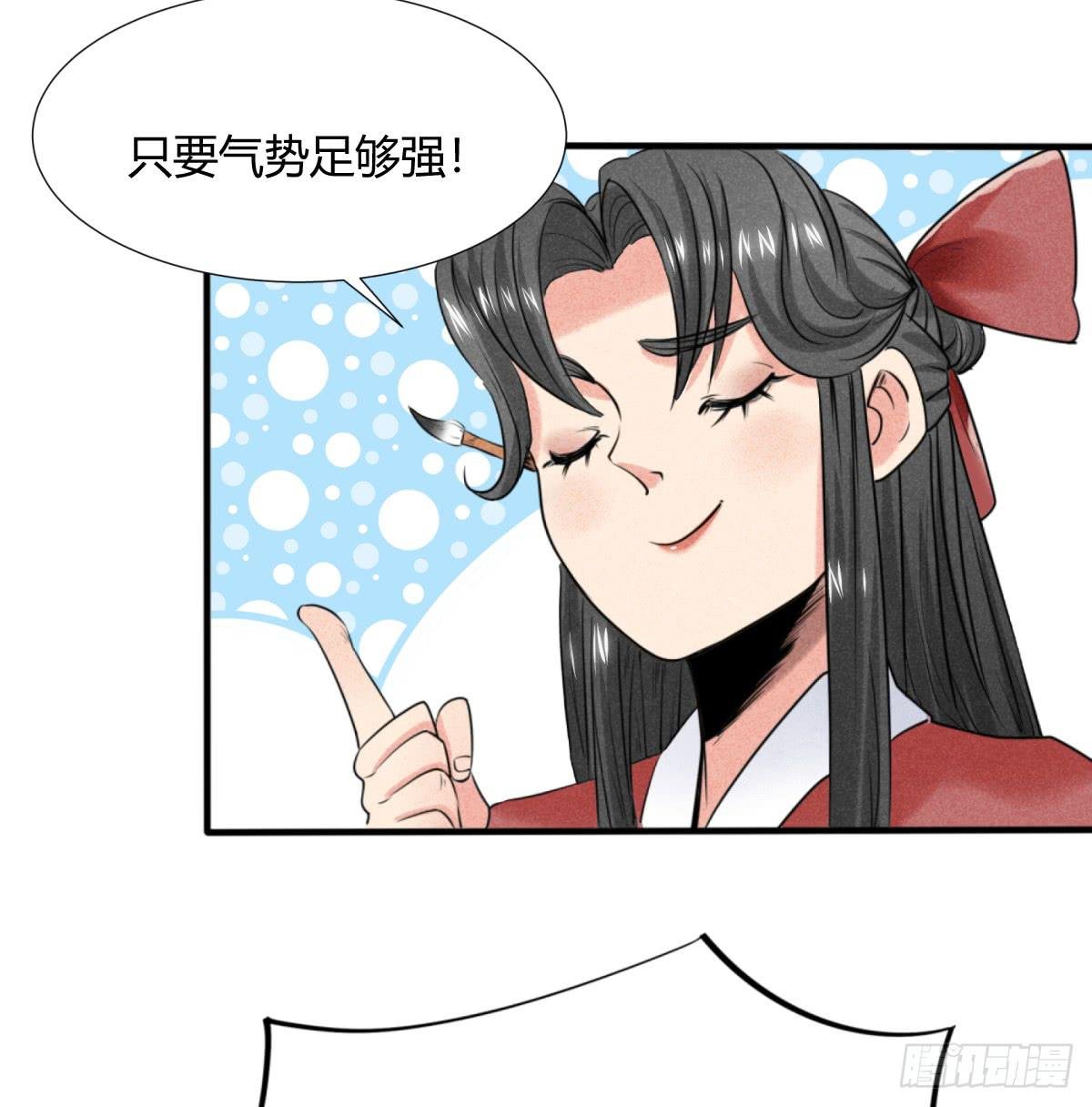 一刀十八