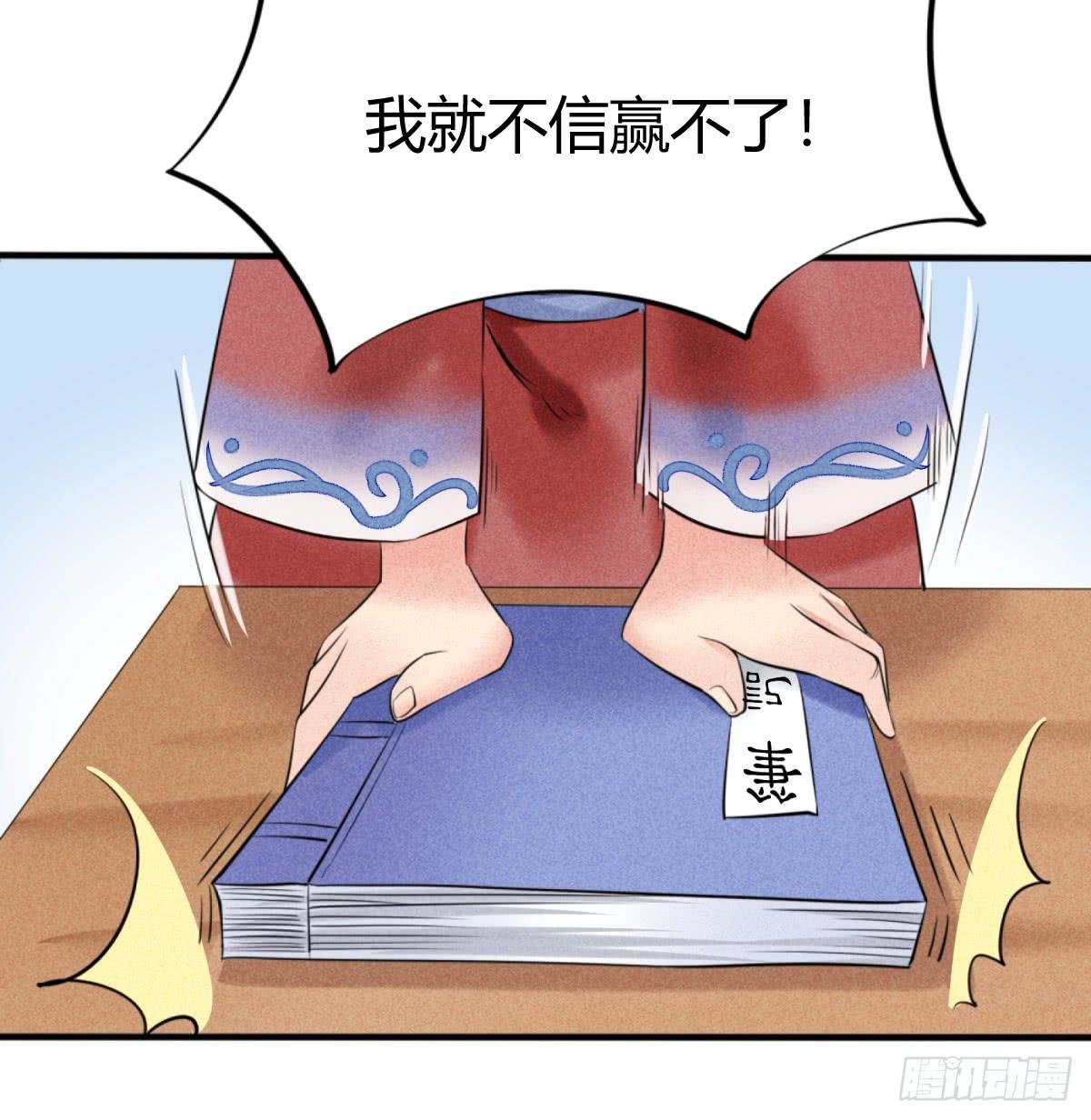 一刀十八