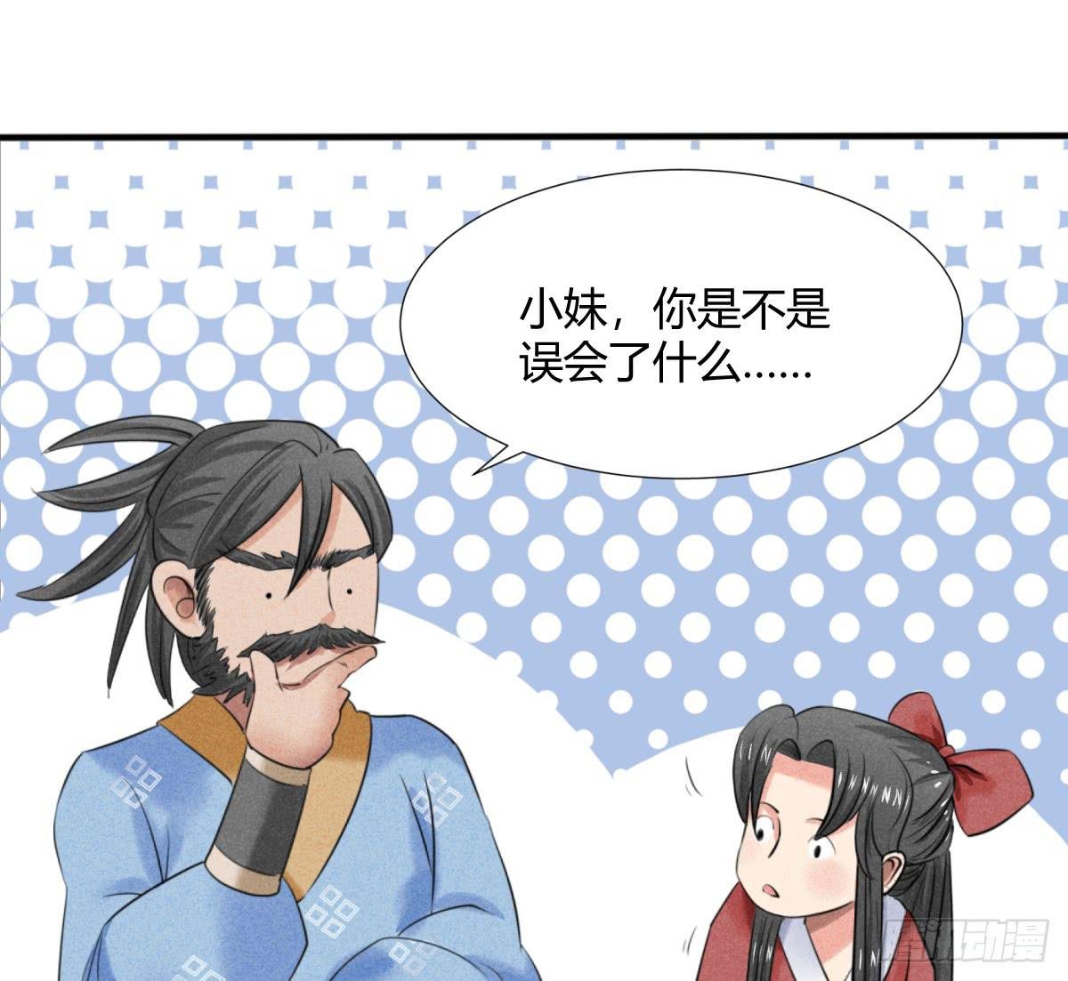 一刀十八