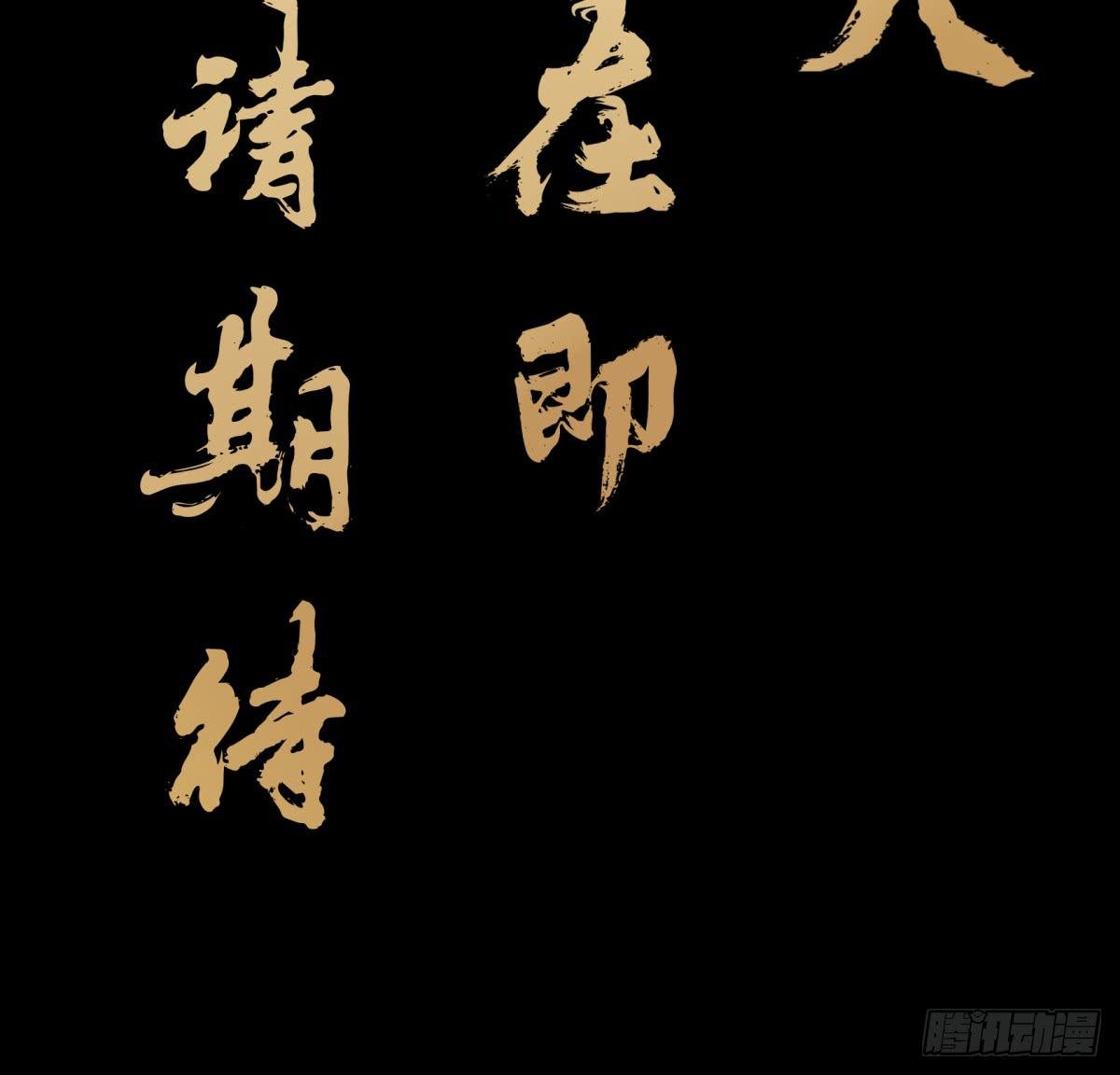 一刀十八