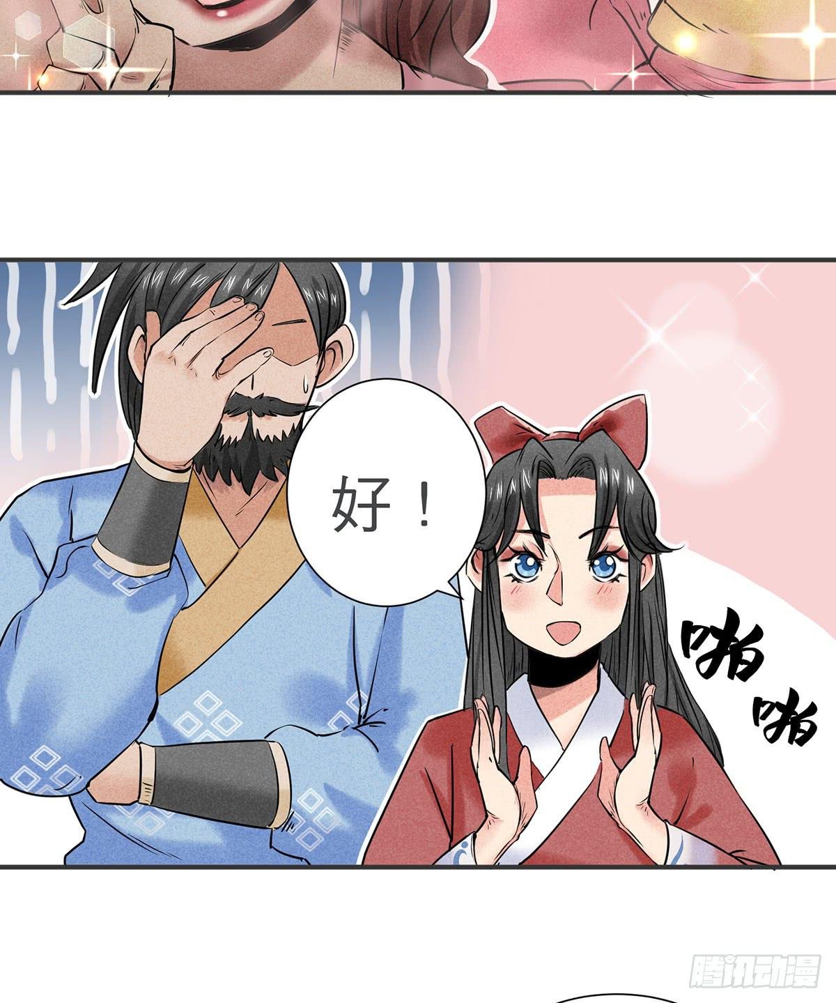 性感一刀在线杀猪