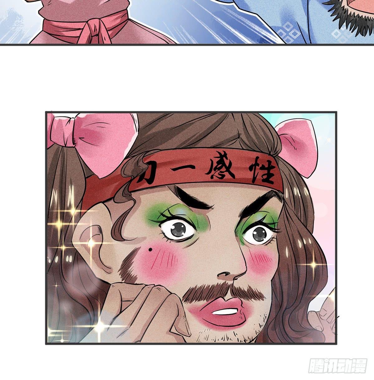 性感一刀在线杀猪
