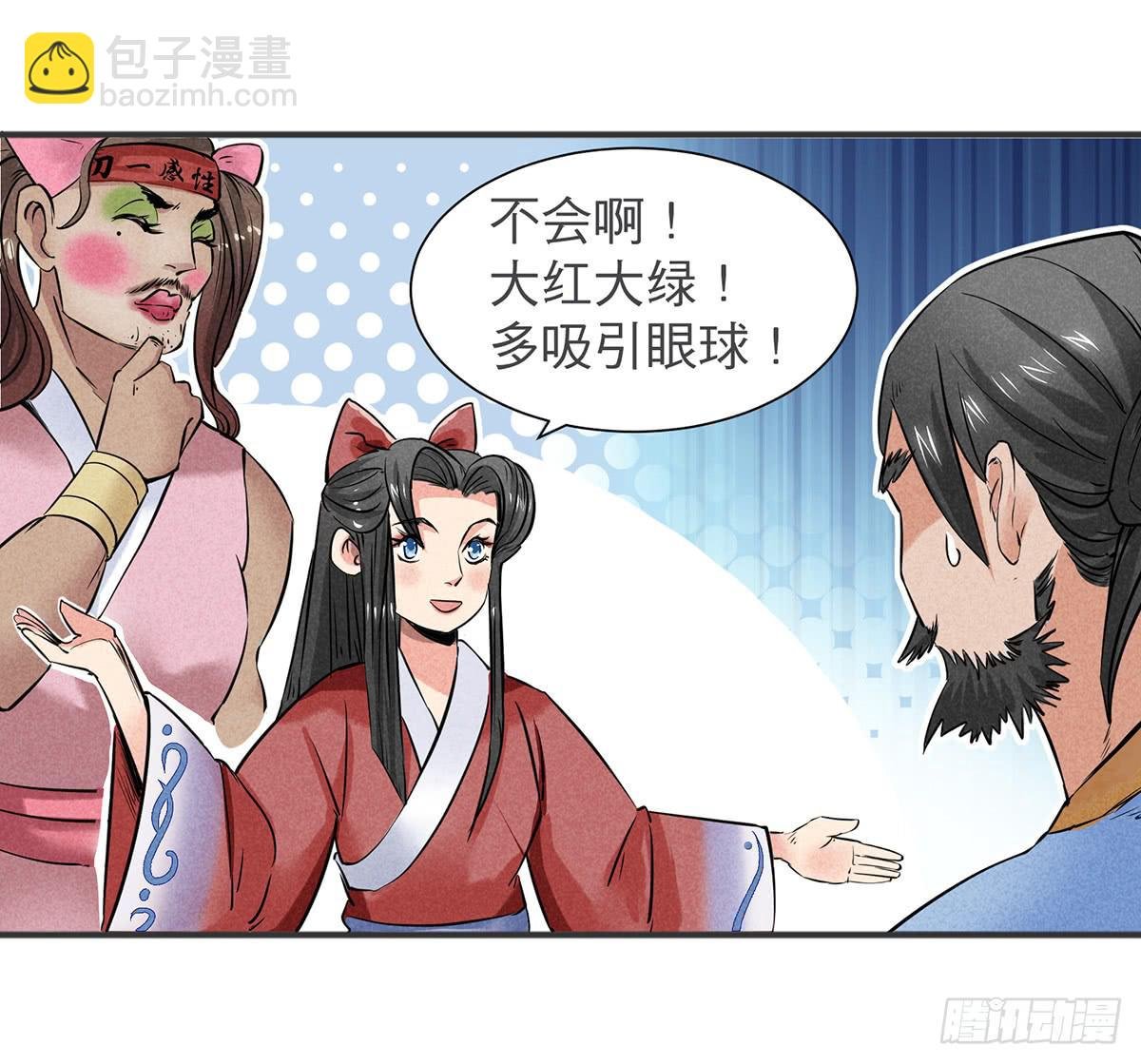 性感一刀在线杀猪