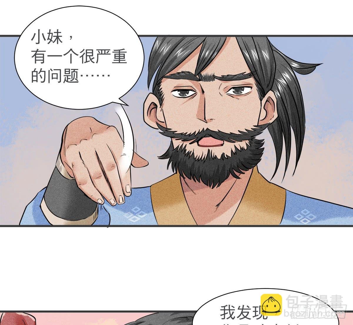性感一刀在线杀猪