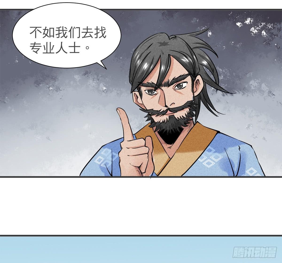 性感一刀在线杀猪