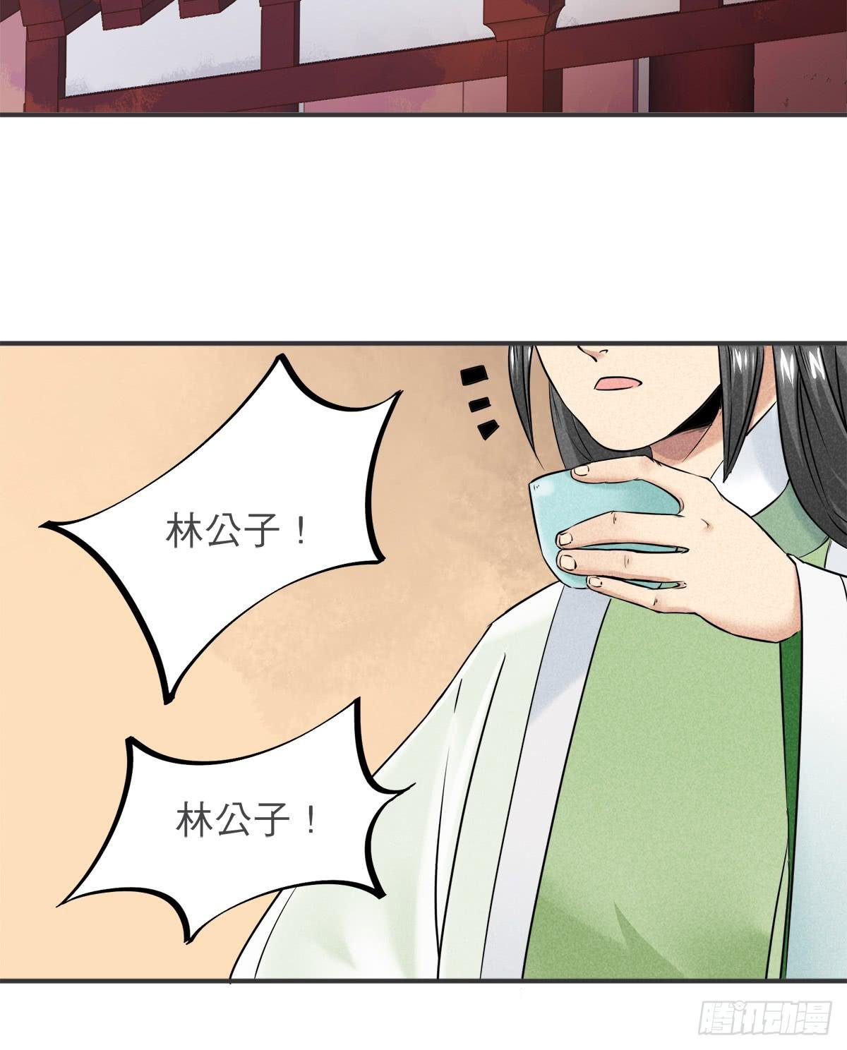 性感一刀在线杀猪