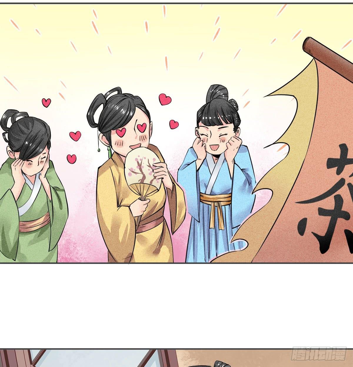 性感一刀在线杀猪
