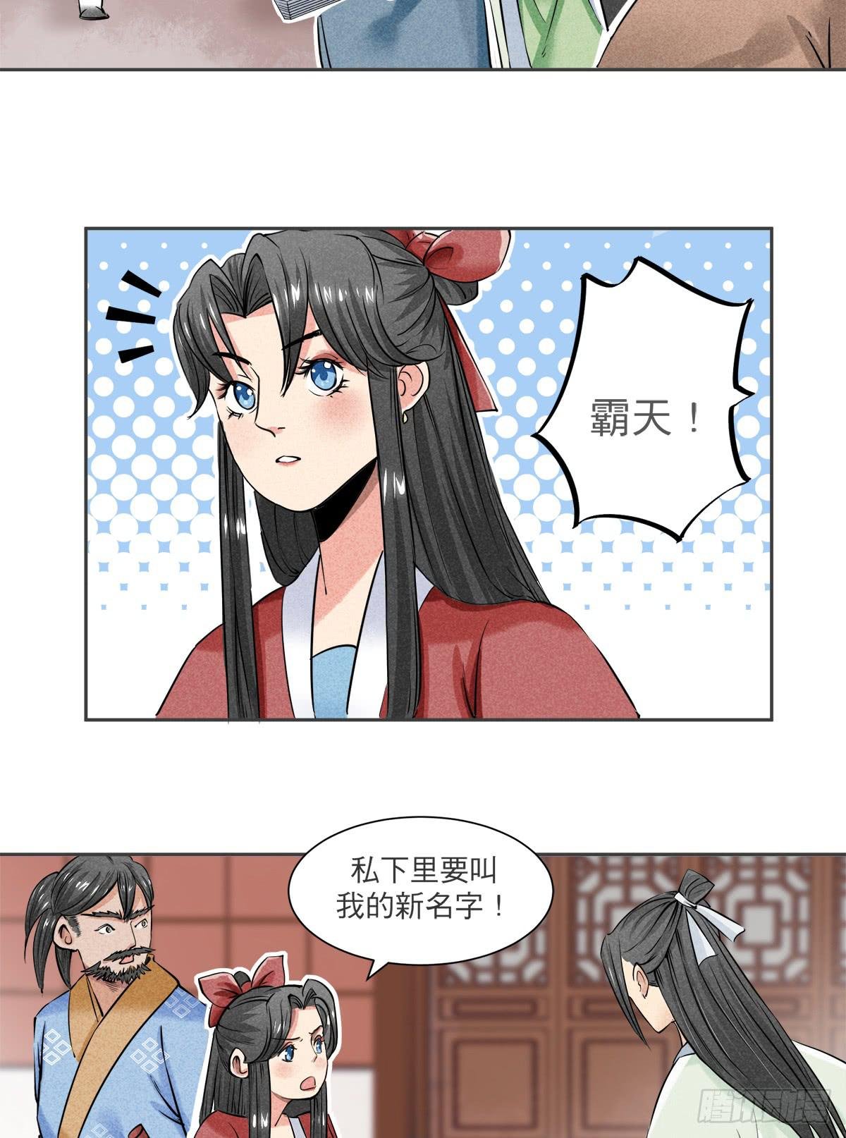性感一刀在线杀猪