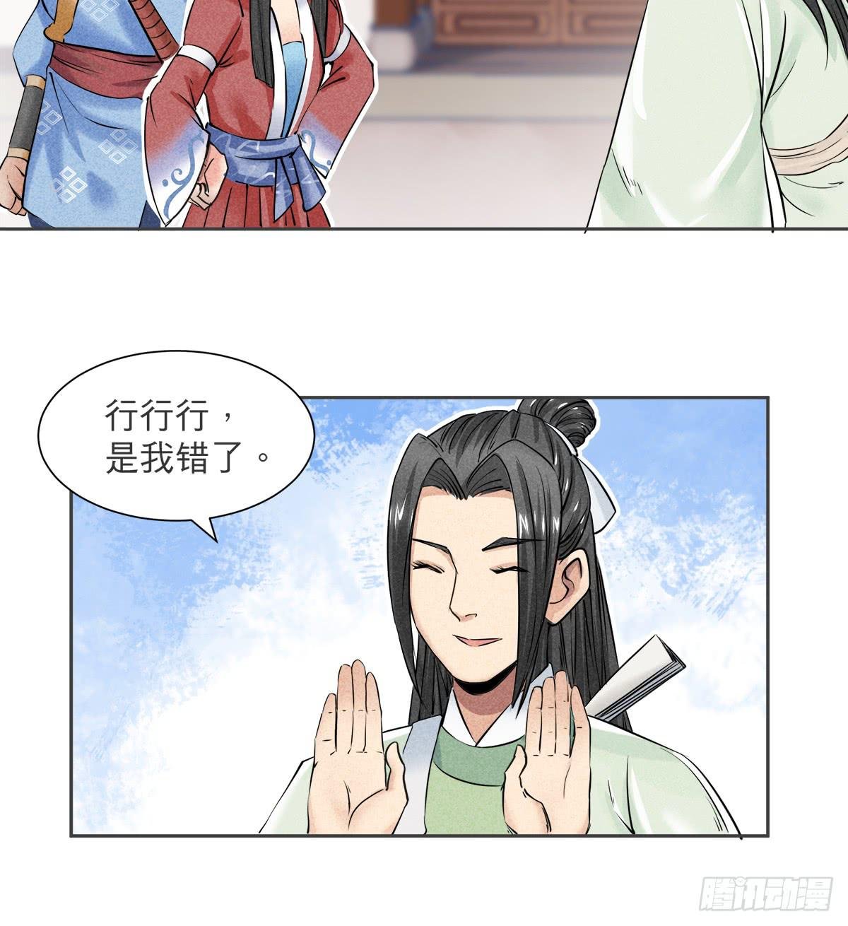 性感一刀在线杀猪