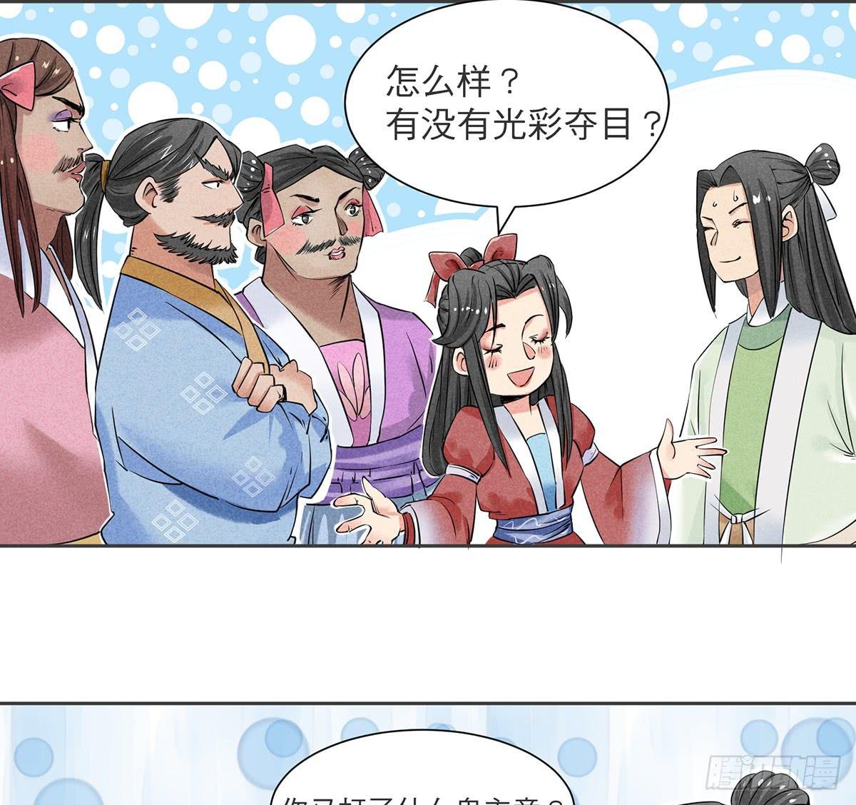 性感一刀在线杀猪