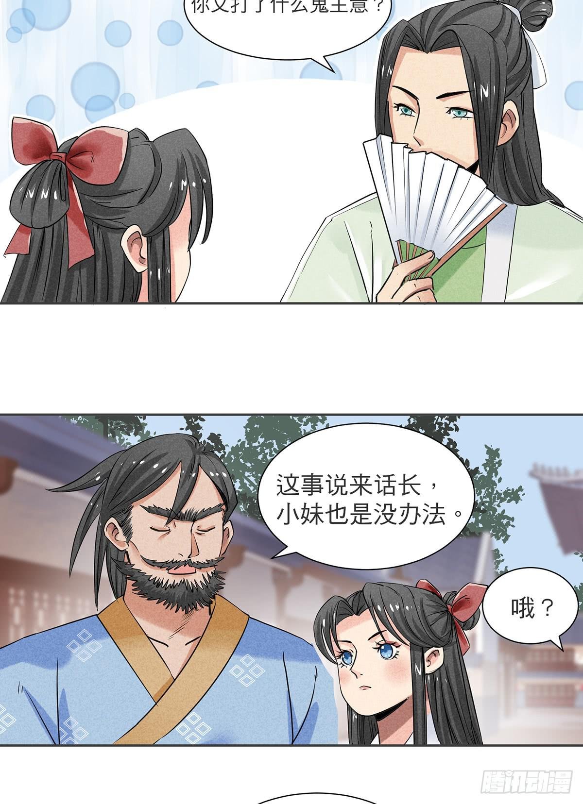 性感一刀在线杀猪
