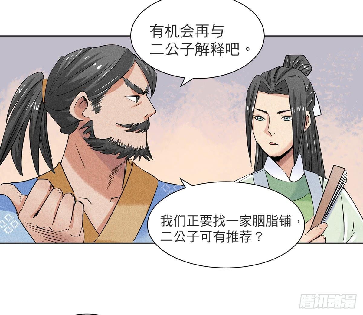 性感一刀在线杀猪