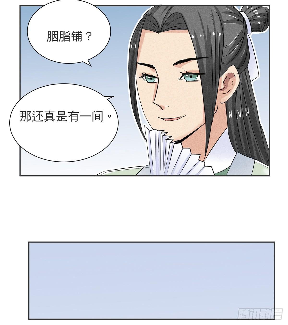 性感一刀在线杀猪