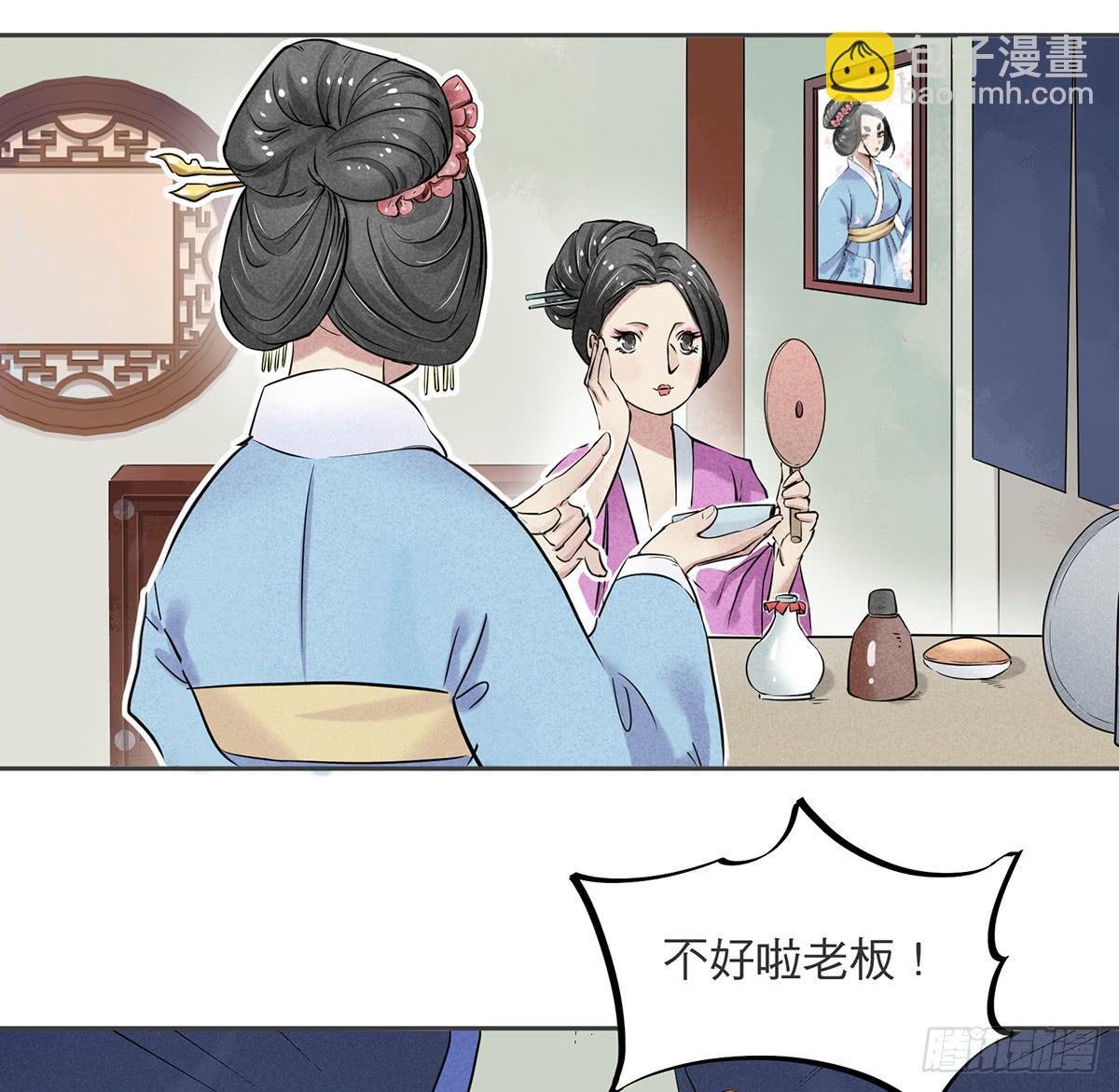 性感一刀在线杀猪