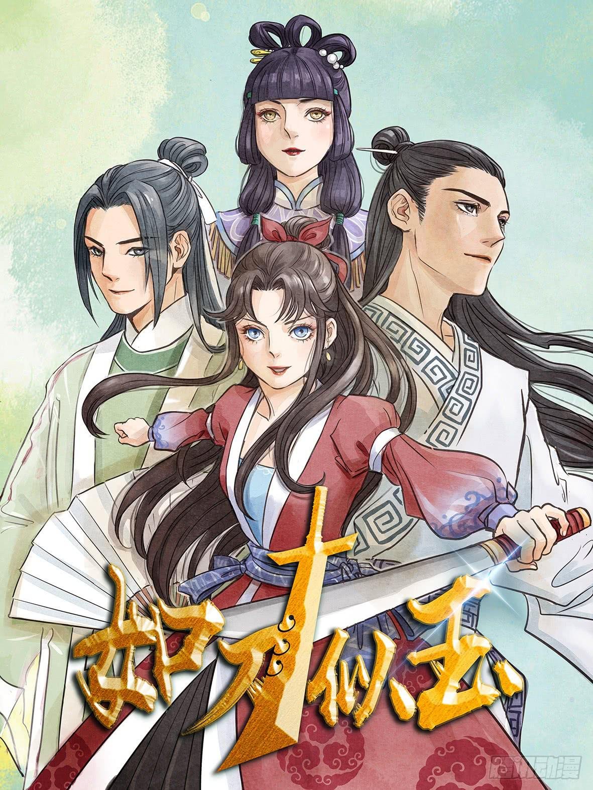 神乎其技化妆师