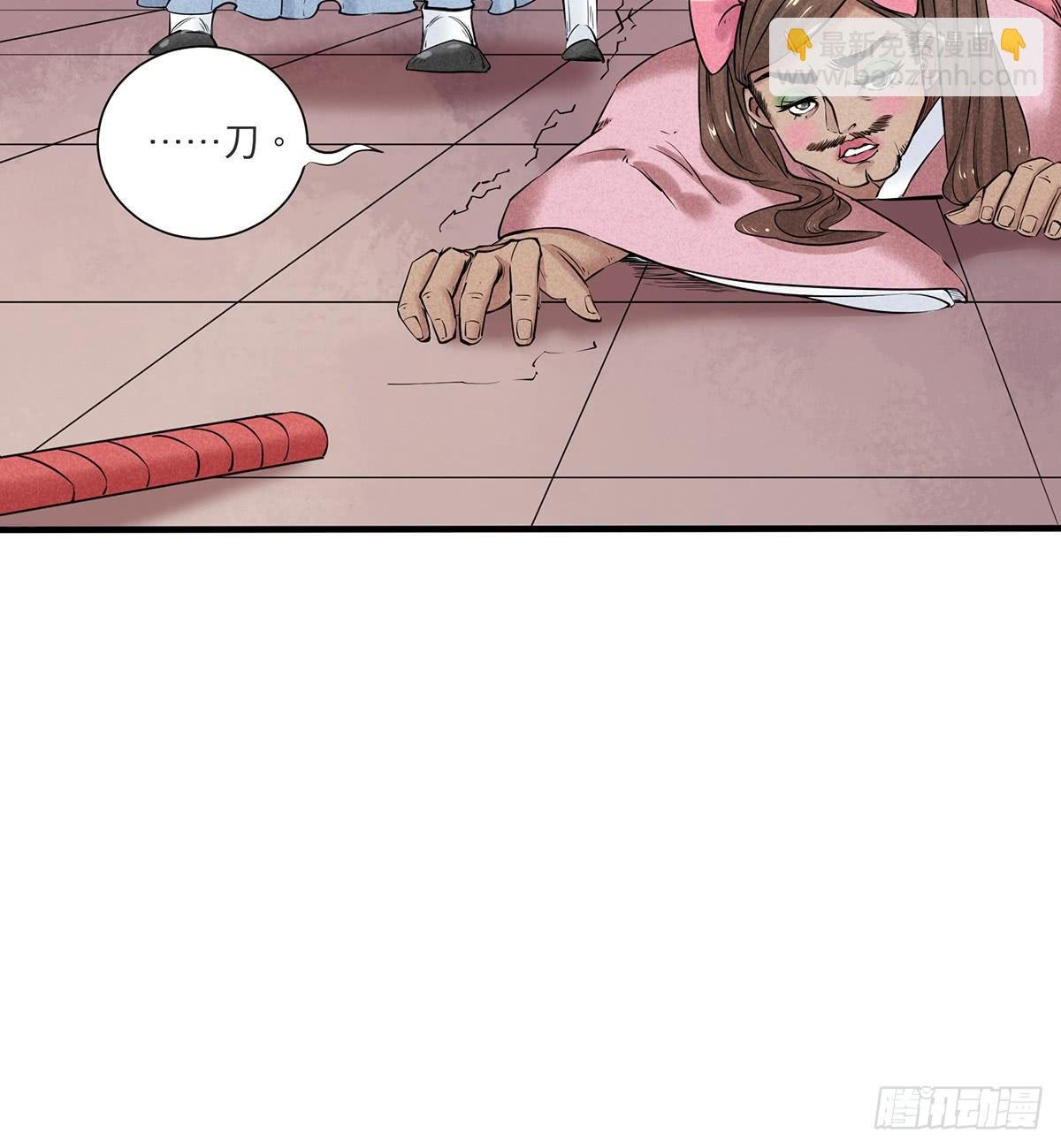 神乎其技化妆师