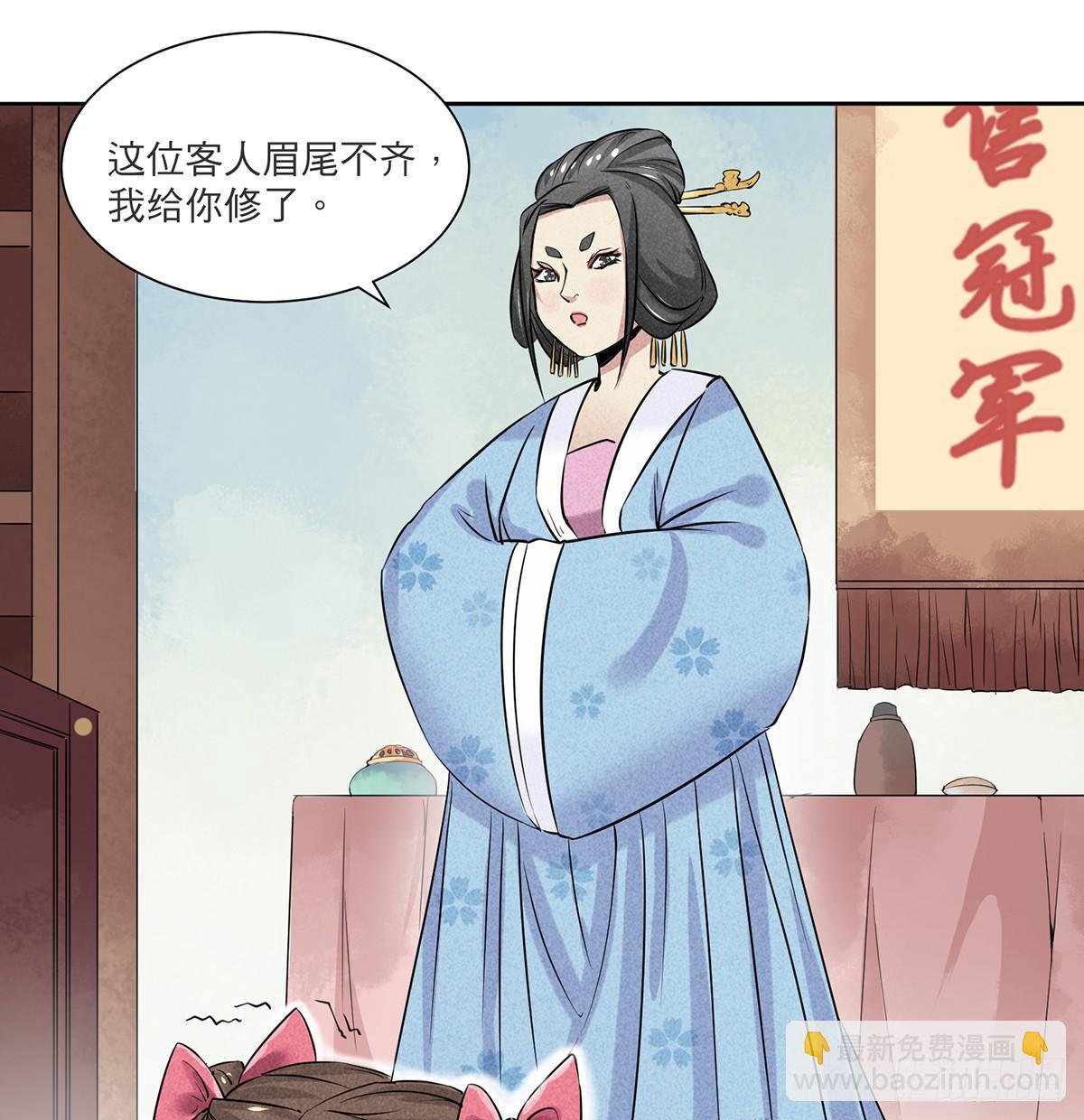 神乎其技化妆师