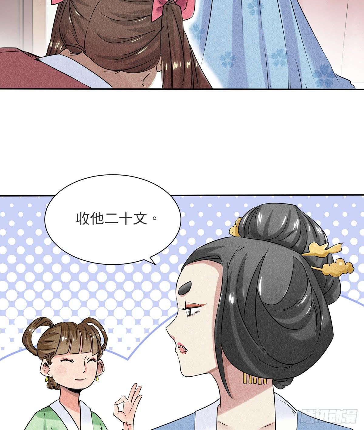 神乎其技化妆师