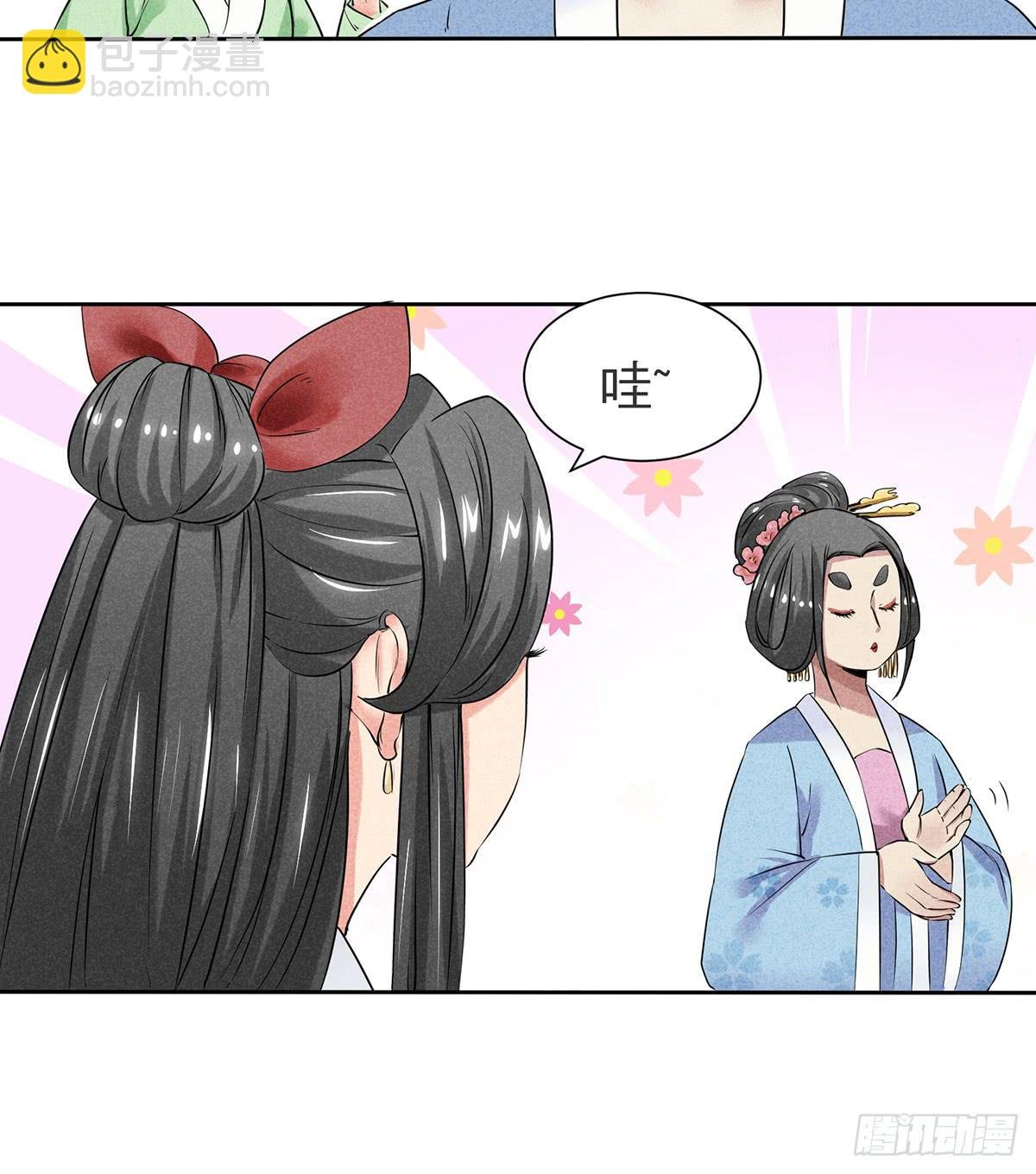 神乎其技化妆师
