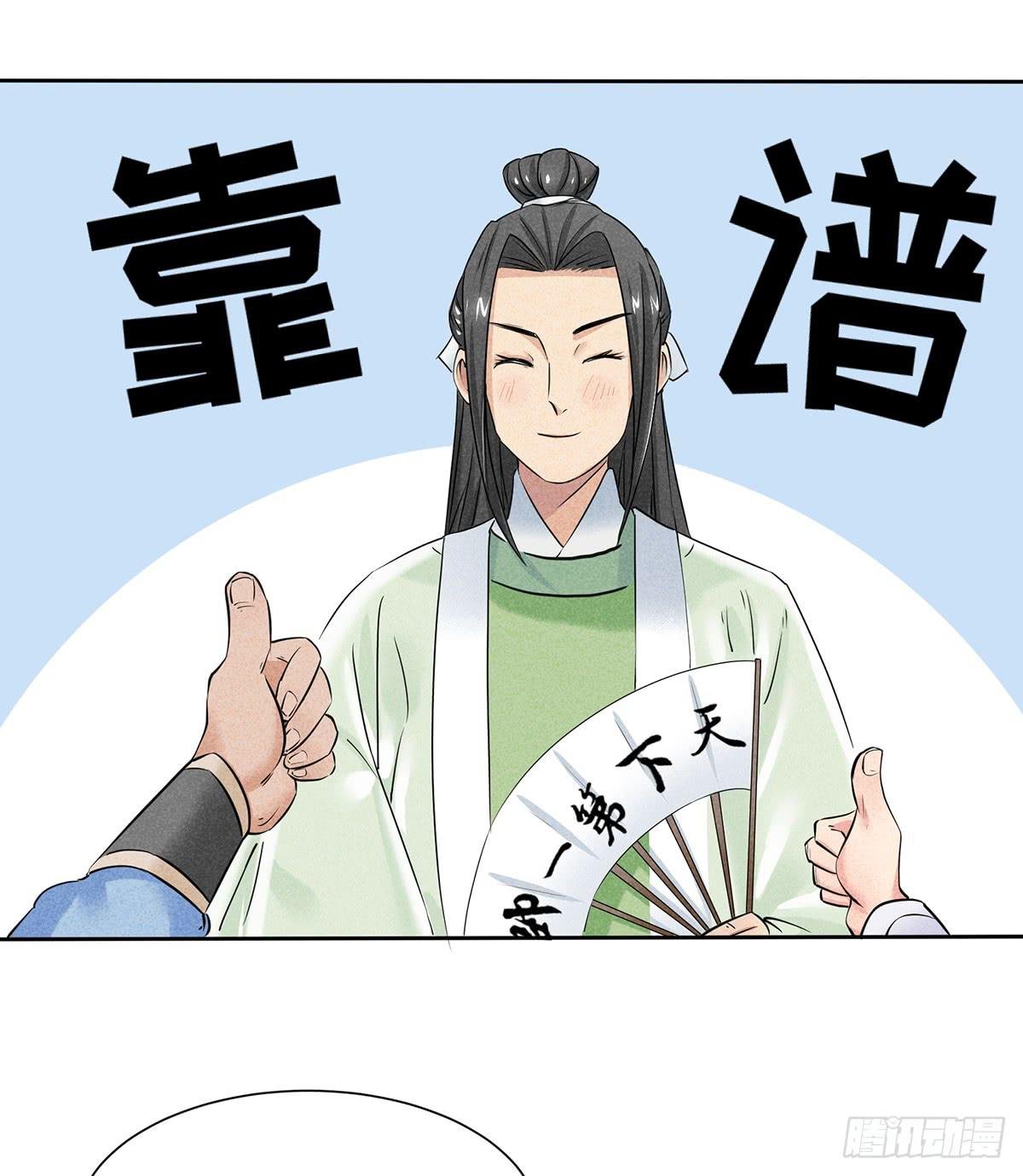 神乎其技化妆师