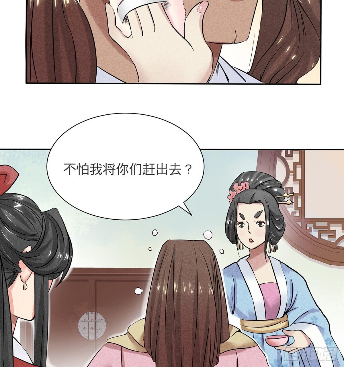 神乎其技化妆师