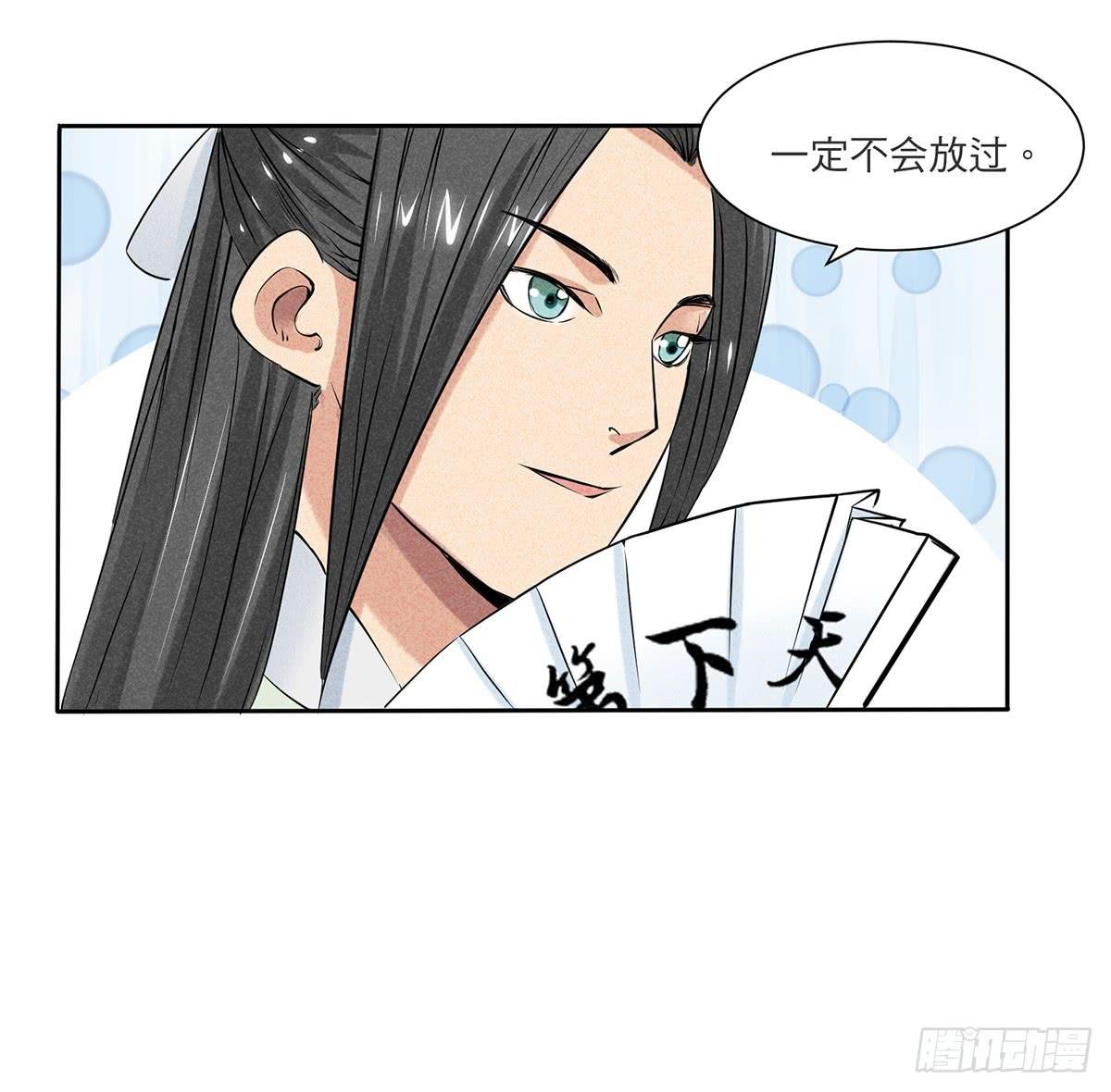 神乎其技化妆师
