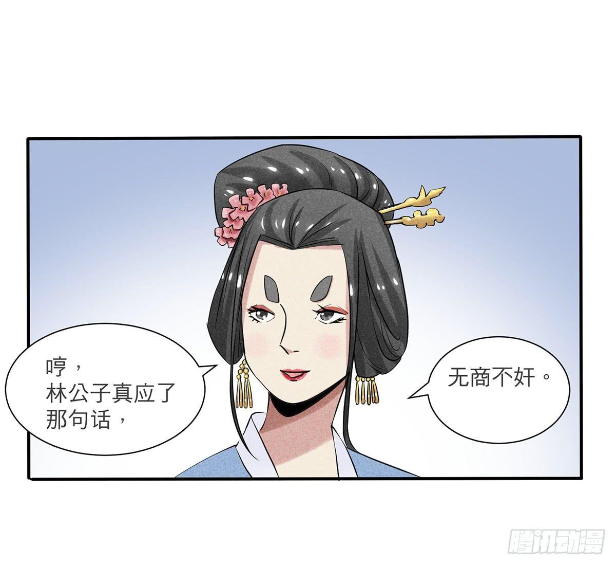 神乎其技化妆师