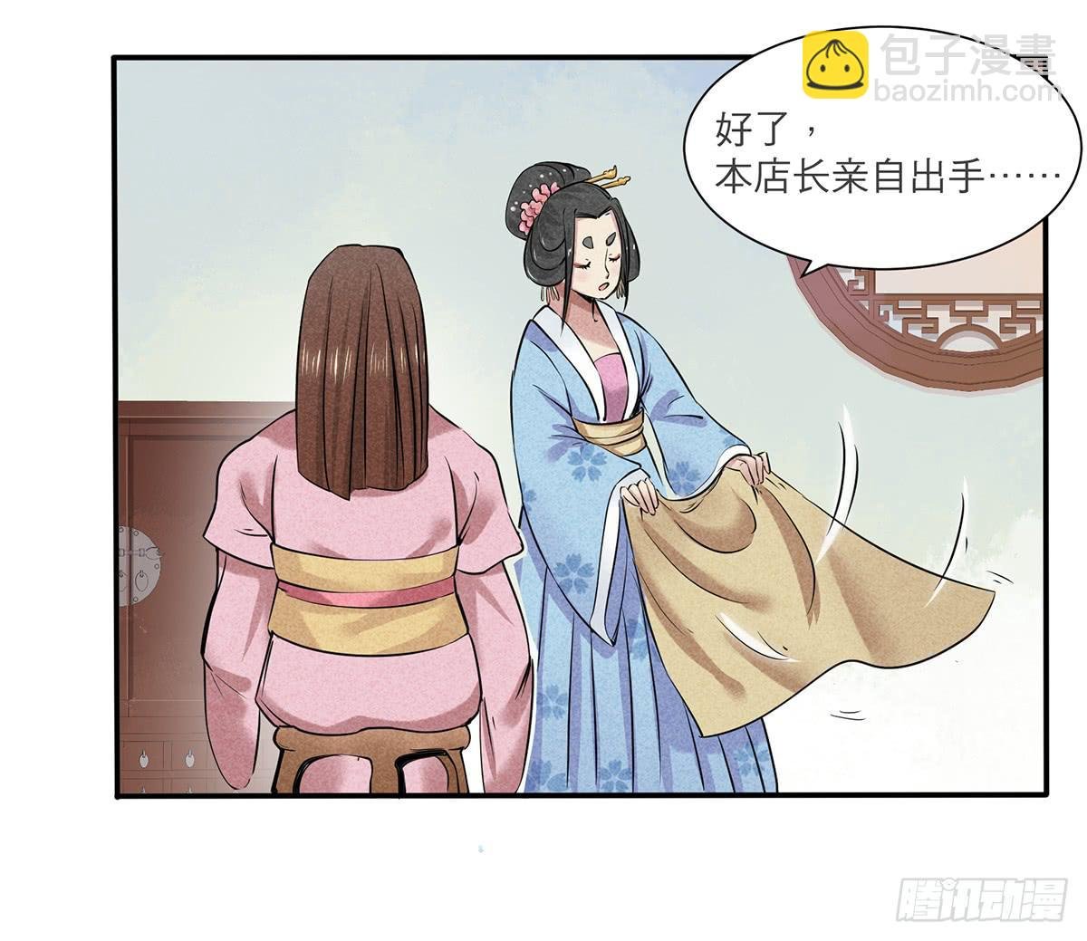 神乎其技化妆师