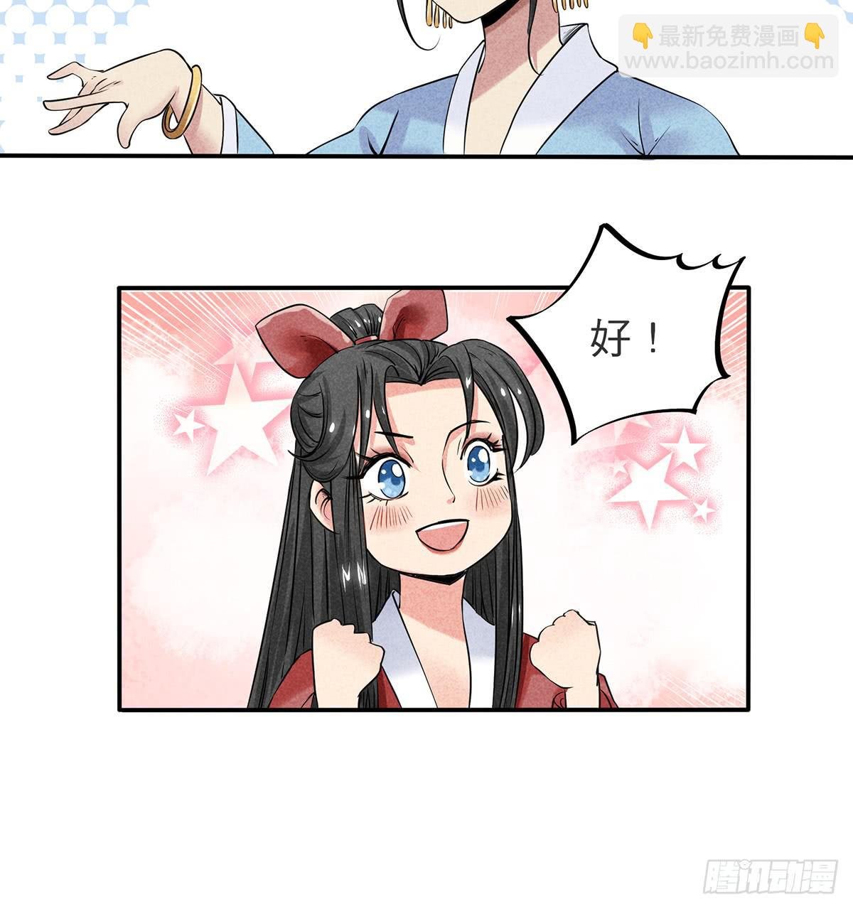 神乎其技化妆师