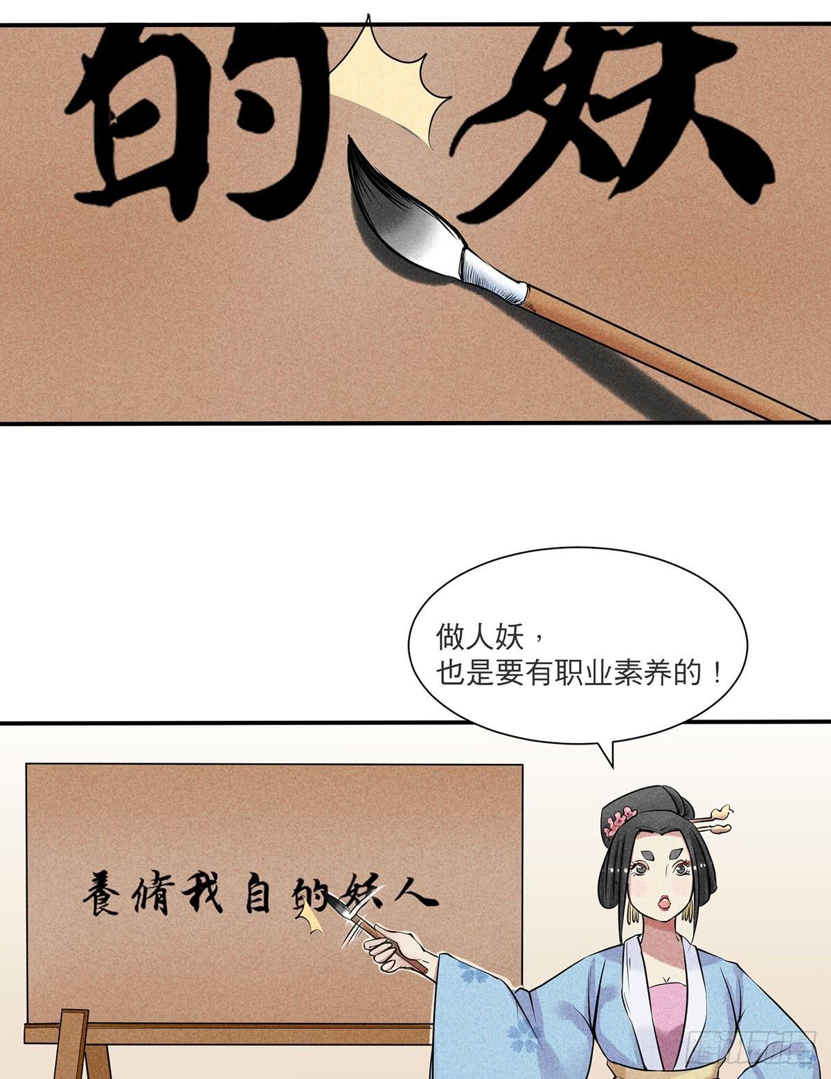 神乎其技化妆师