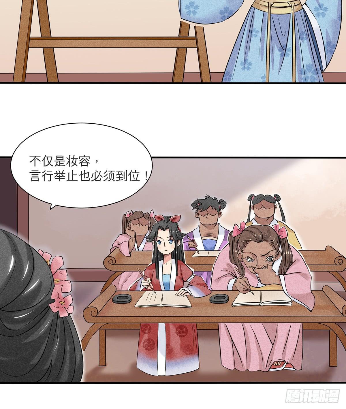 神乎其技化妆师
