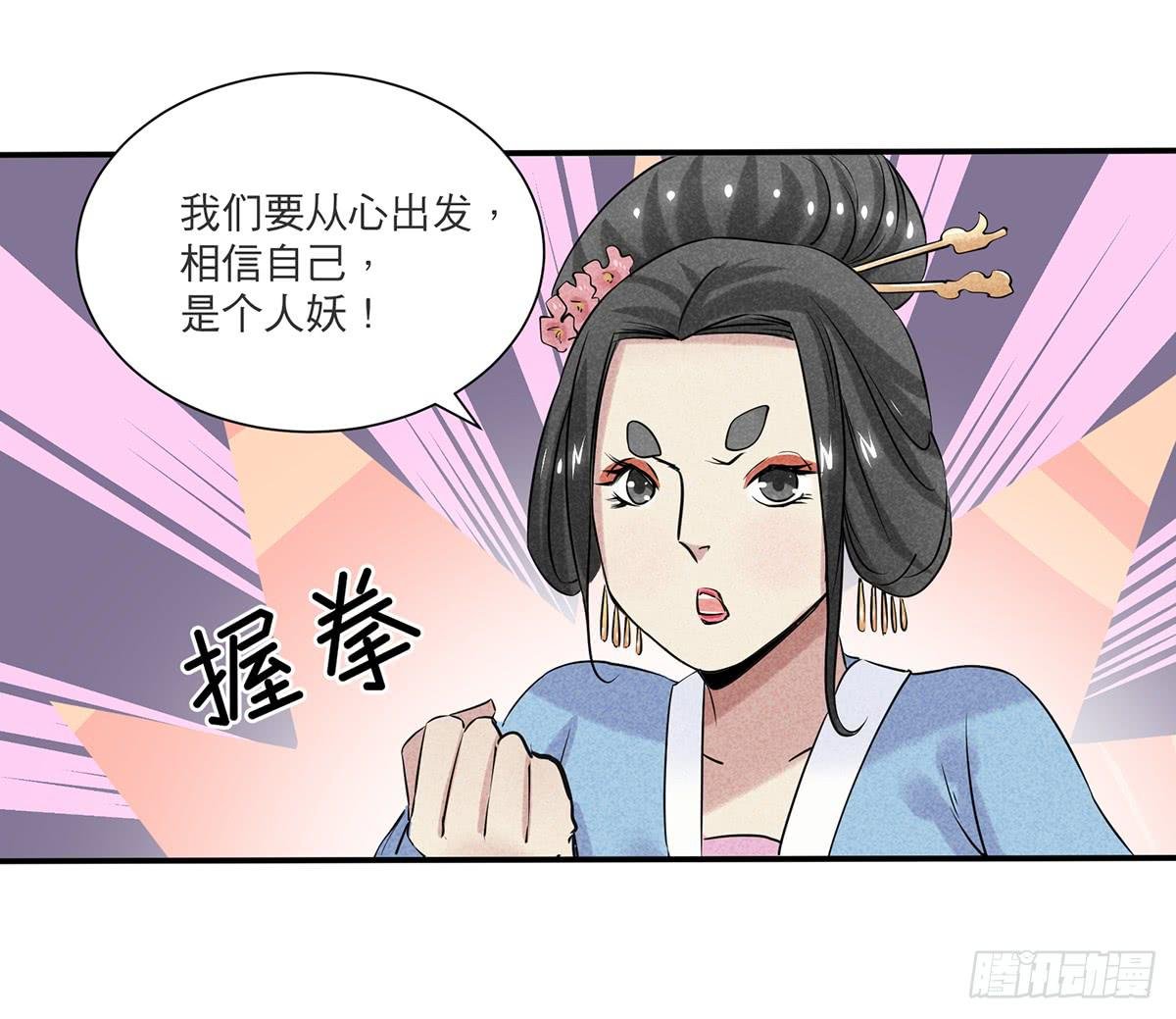 神乎其技化妆师