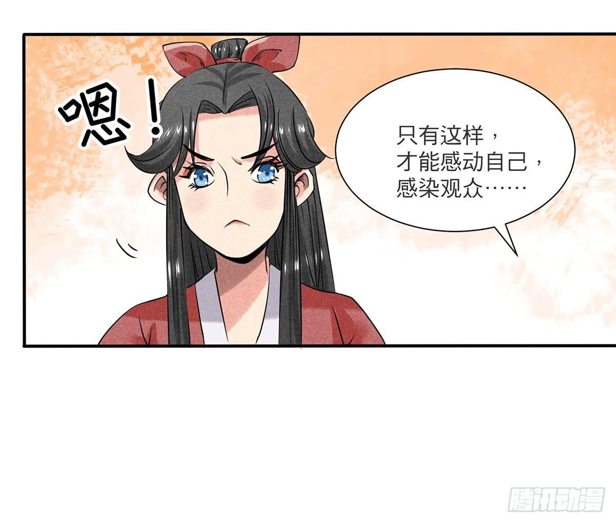 神乎其技化妆师