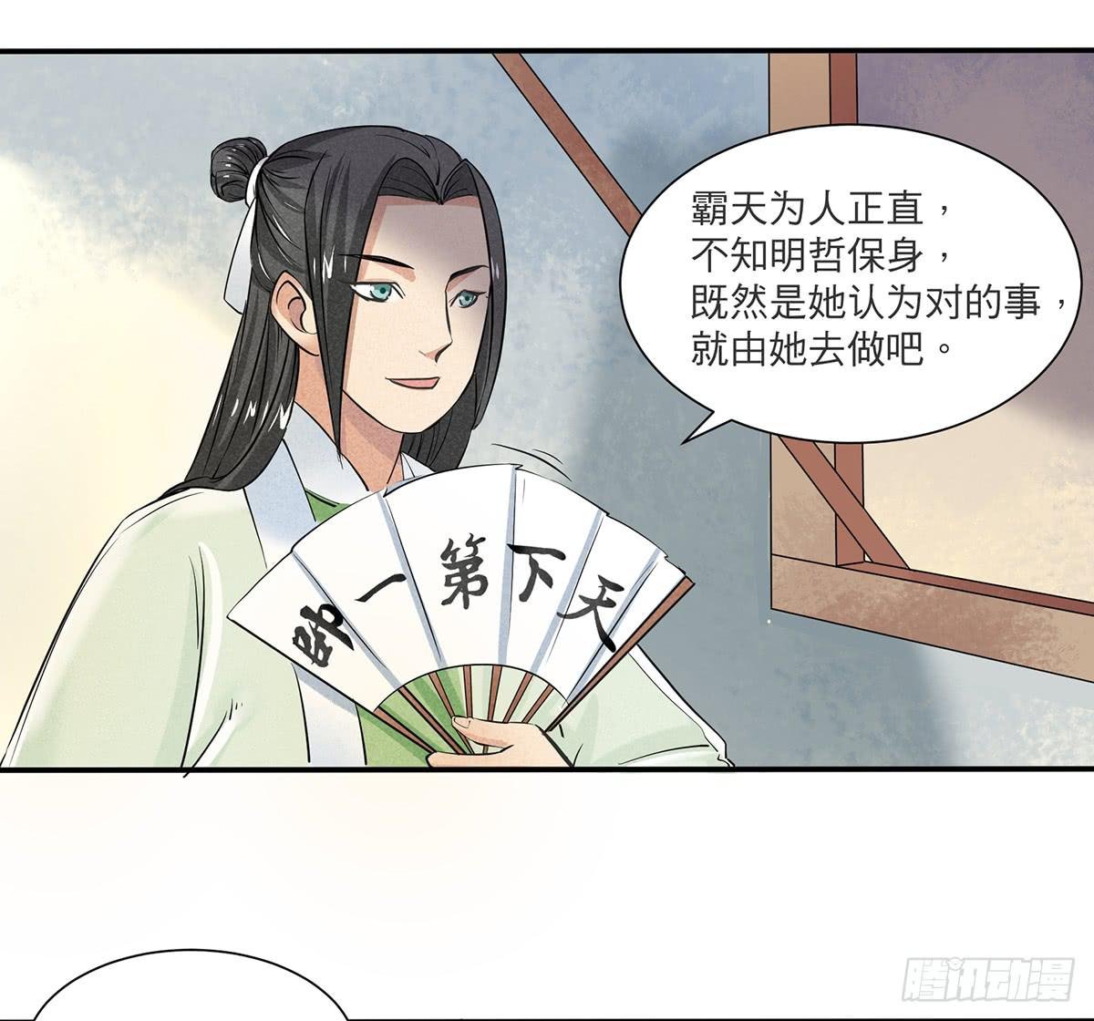 神乎其技化妆师