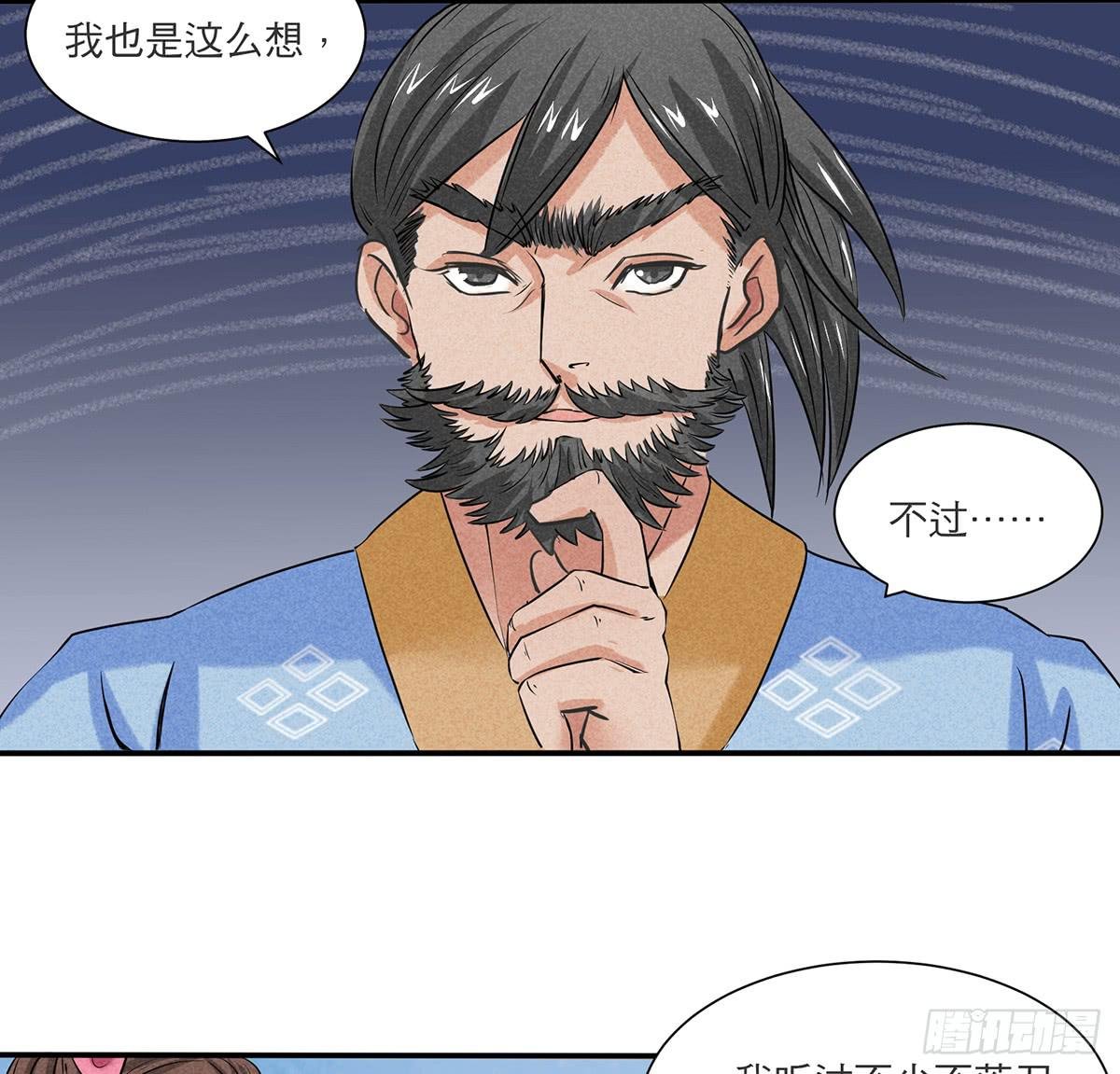 神乎其技化妆师