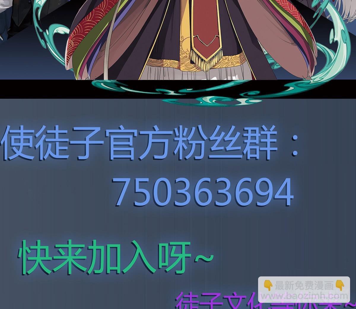 神乎其技化妆师