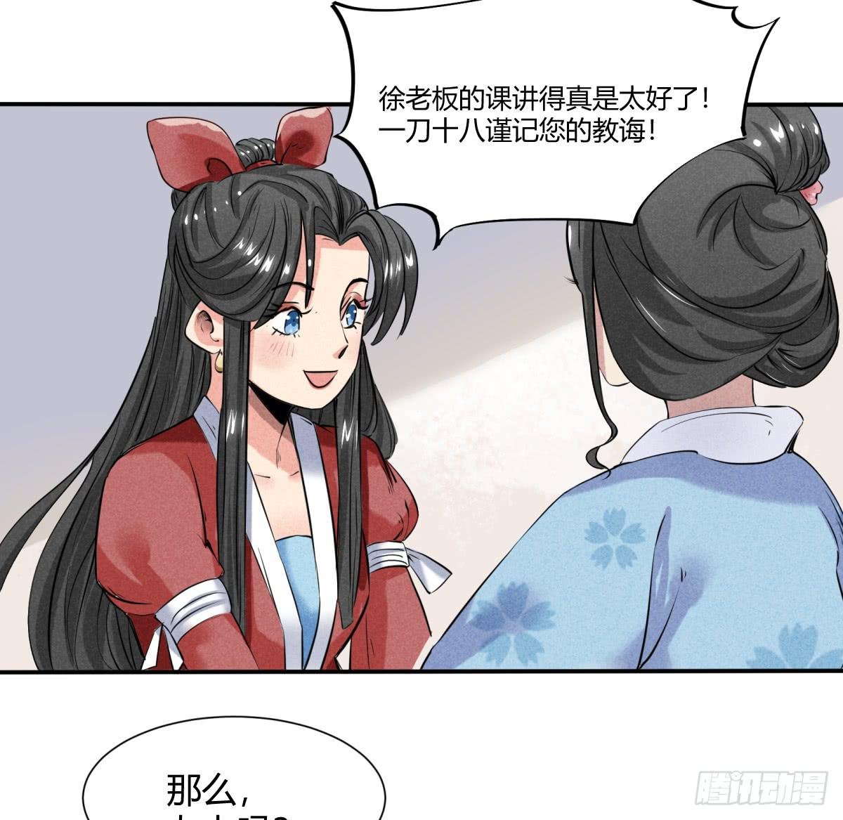 出师不利