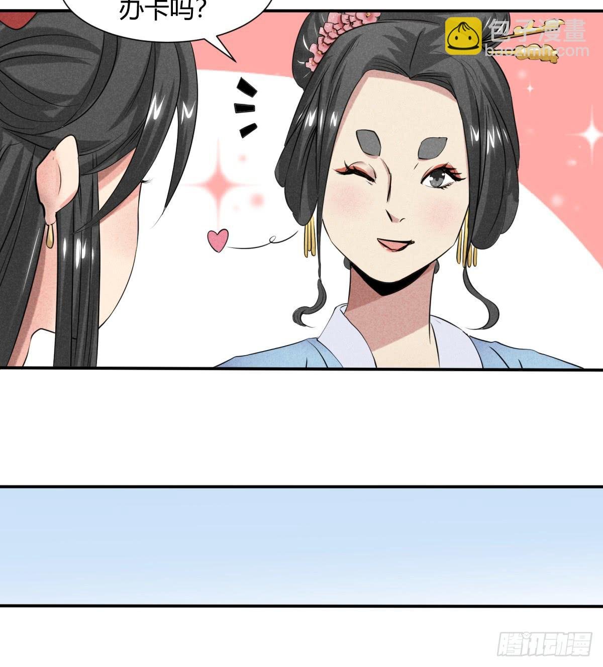 出师不利