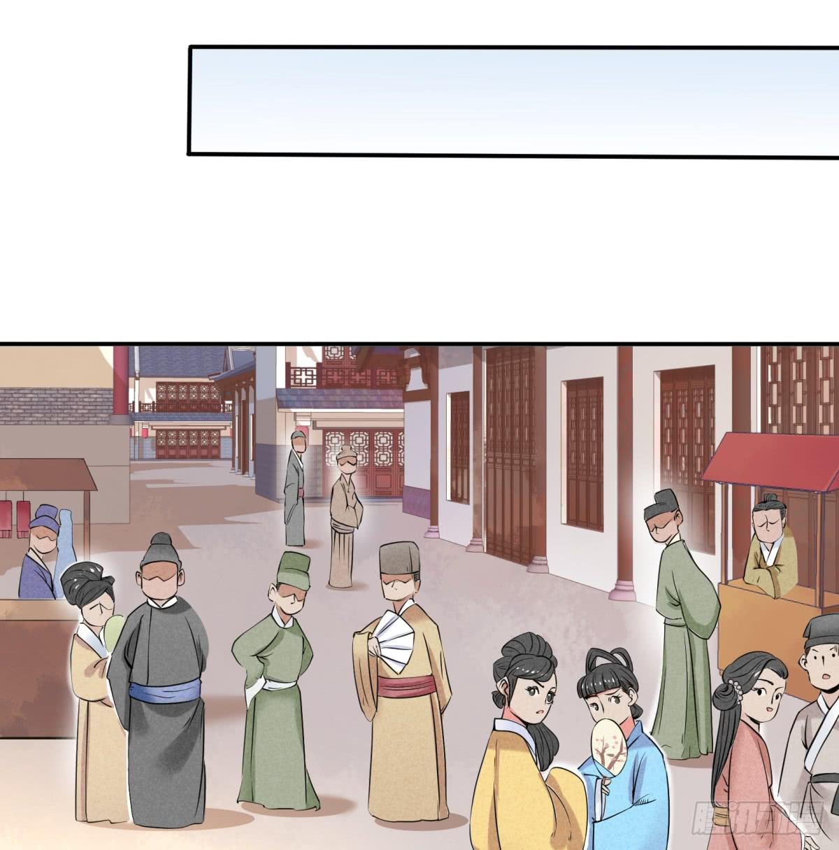 出师不利