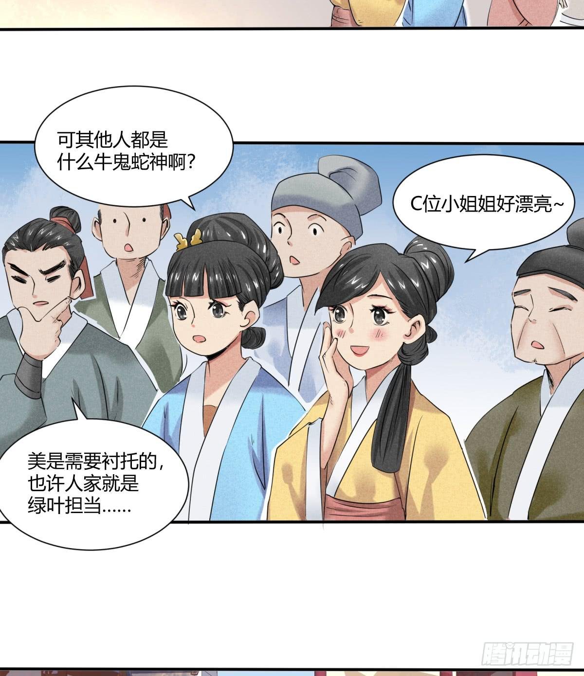 出师不利
