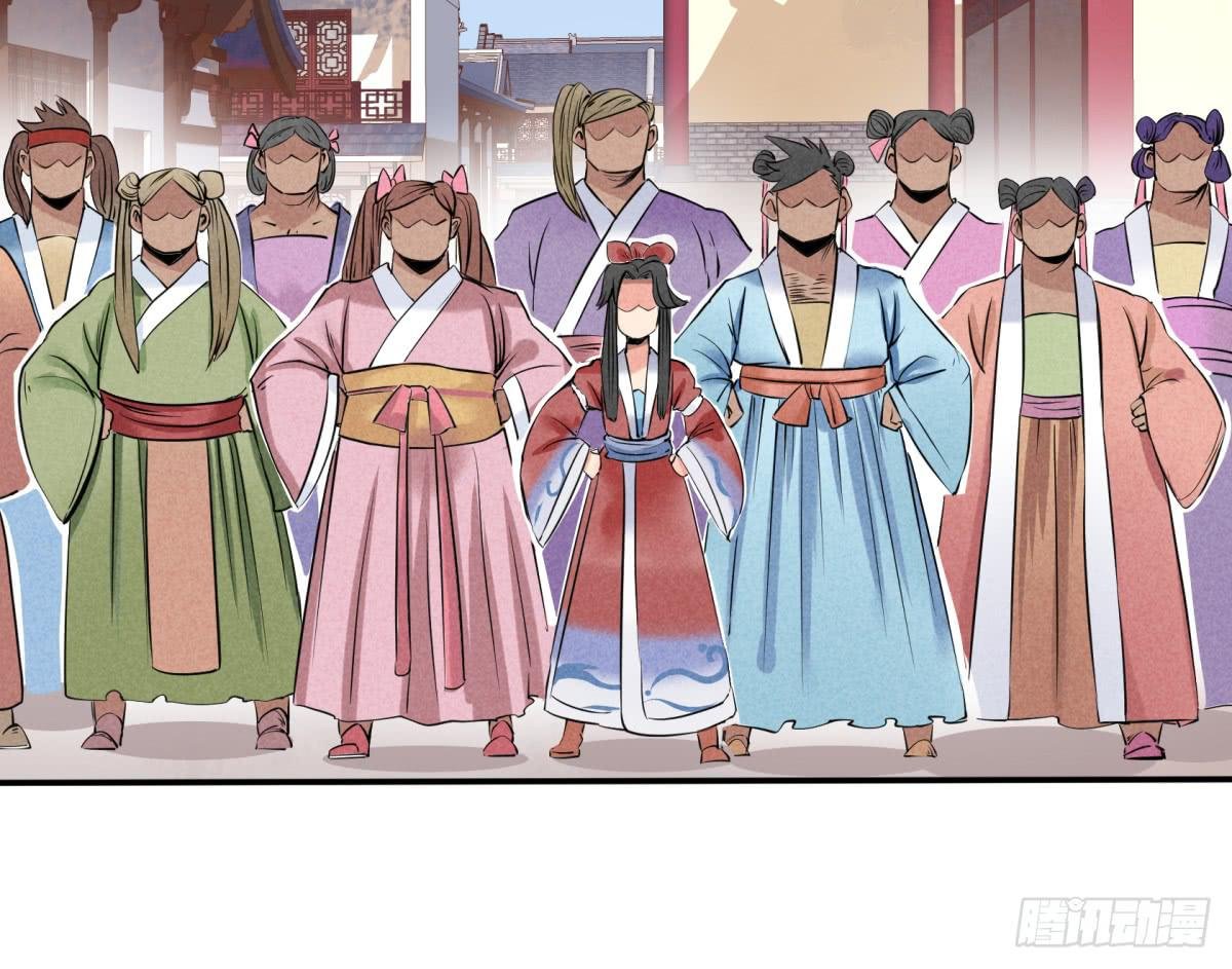 出师不利