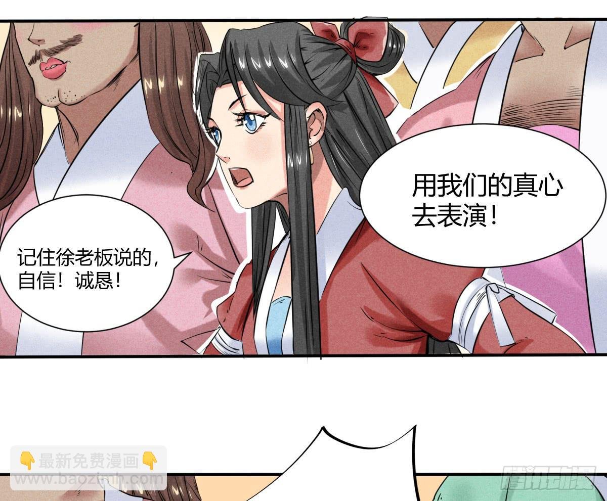 出师不利