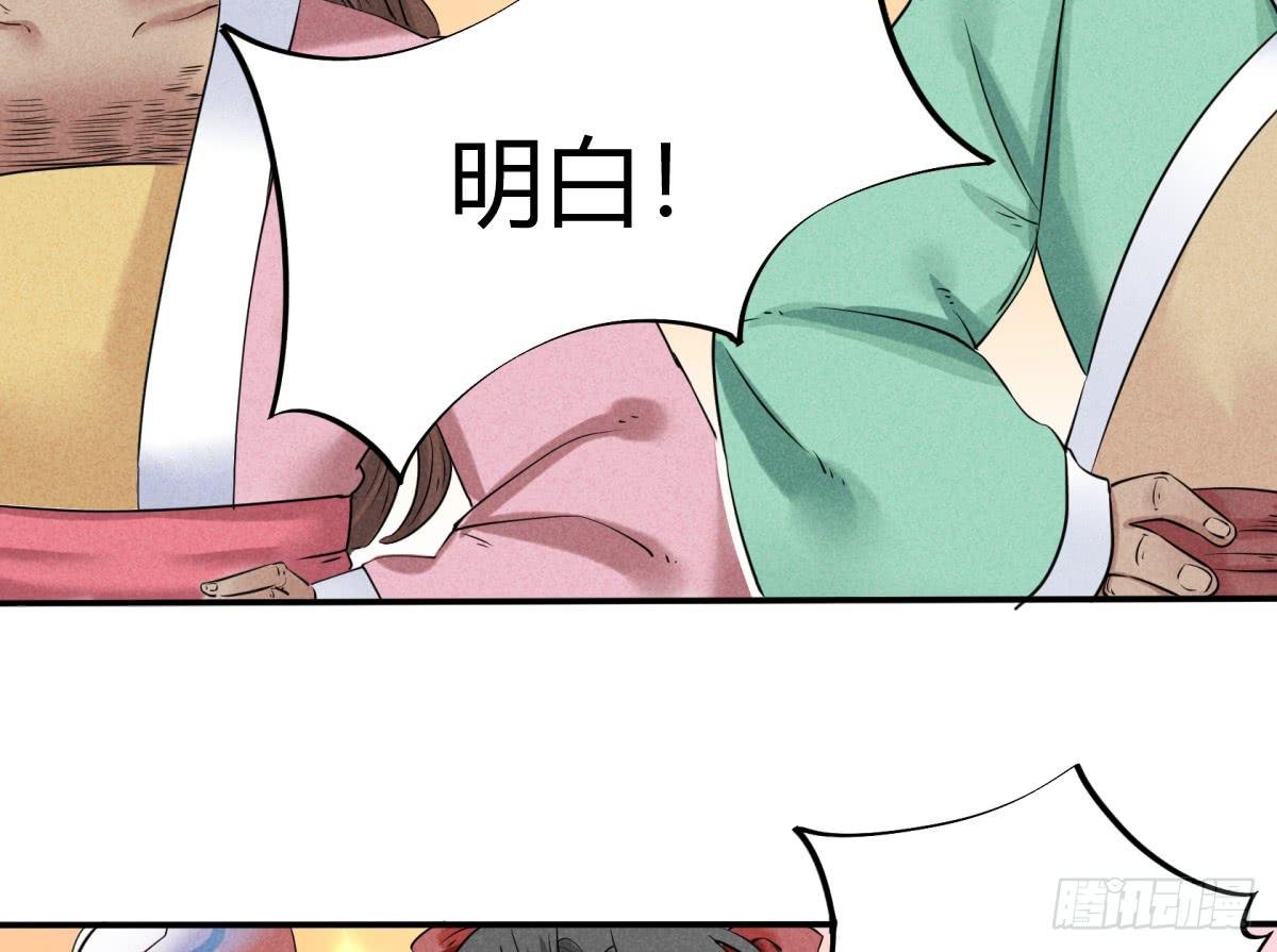 出师不利