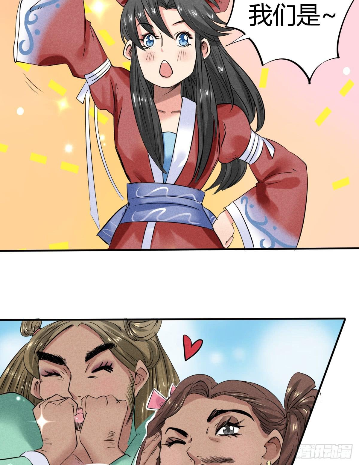 出师不利