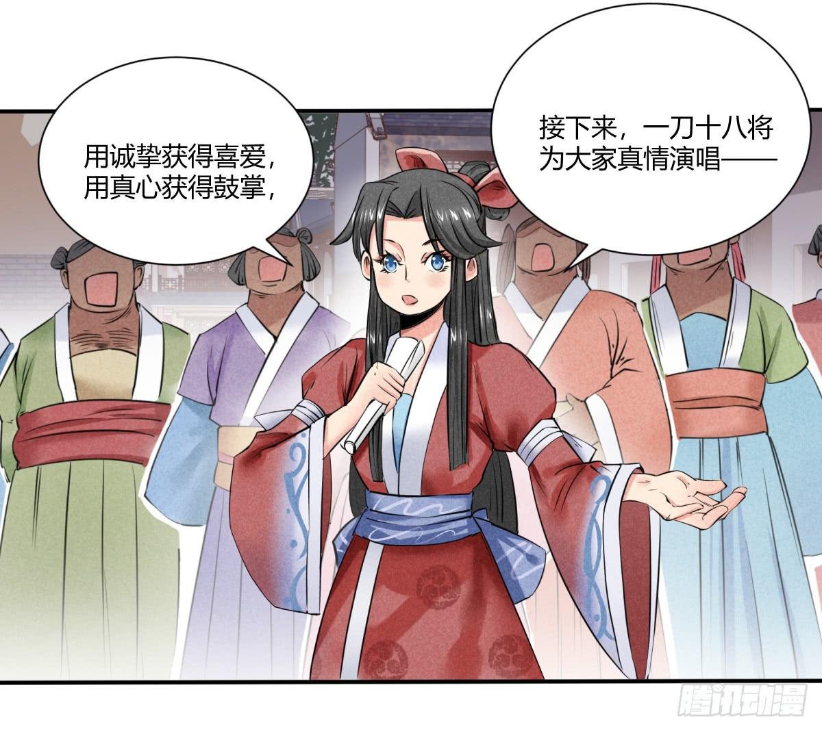 出师不利