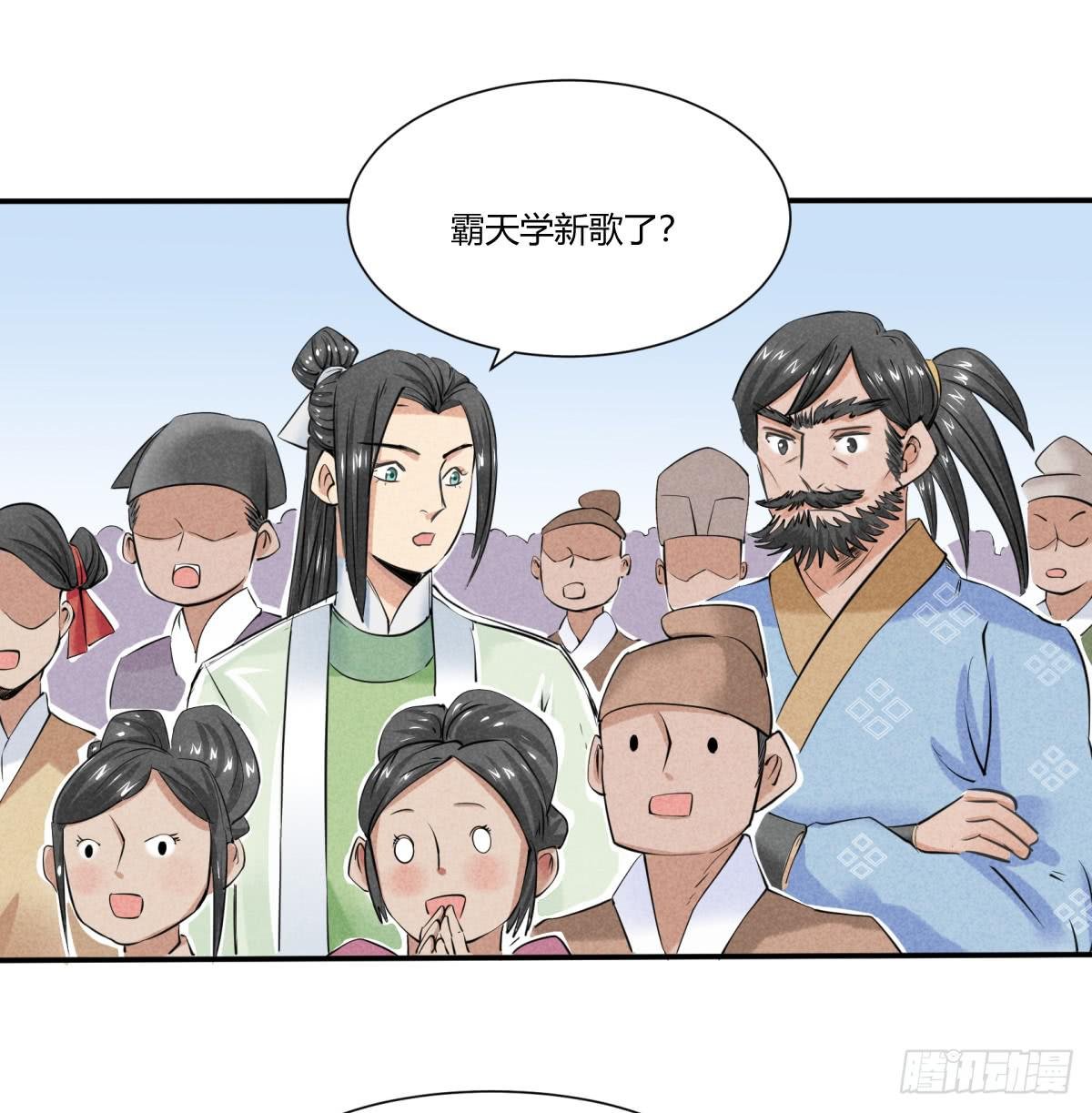 出师不利