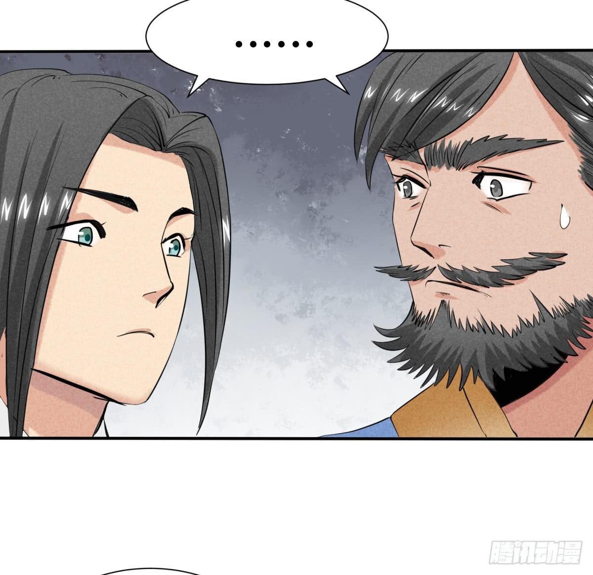 出师不利