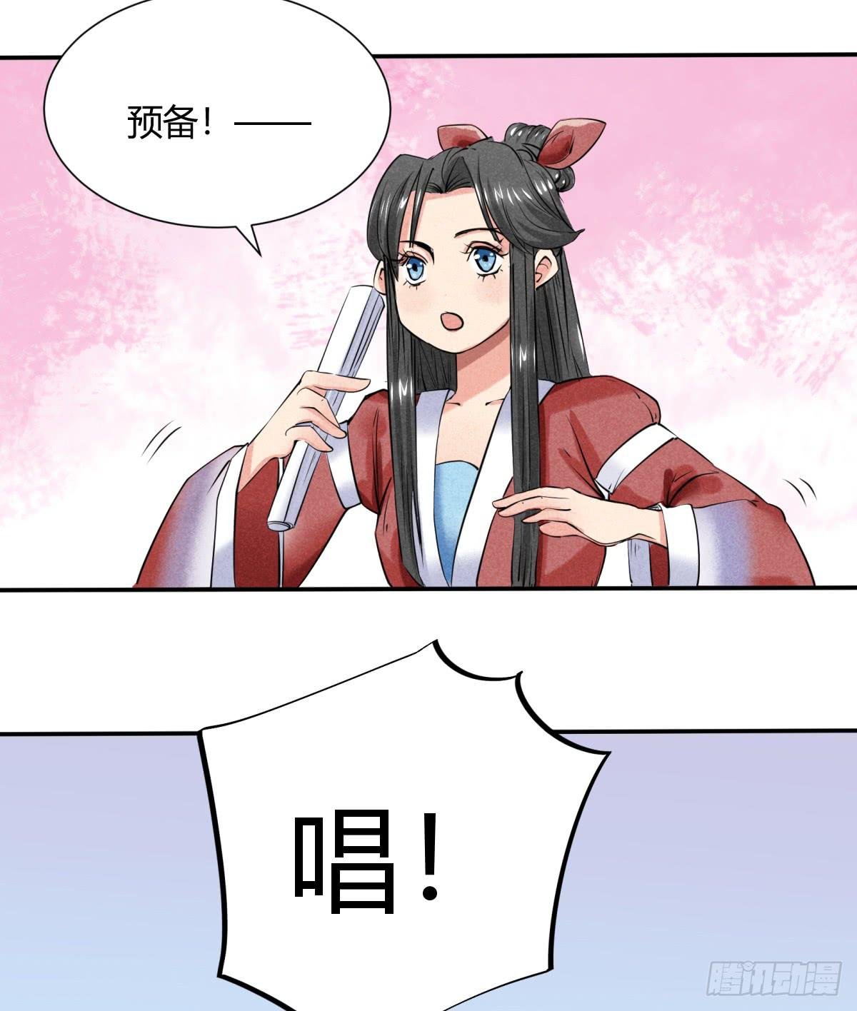 出师不利